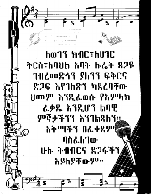 tsegaye.pdf